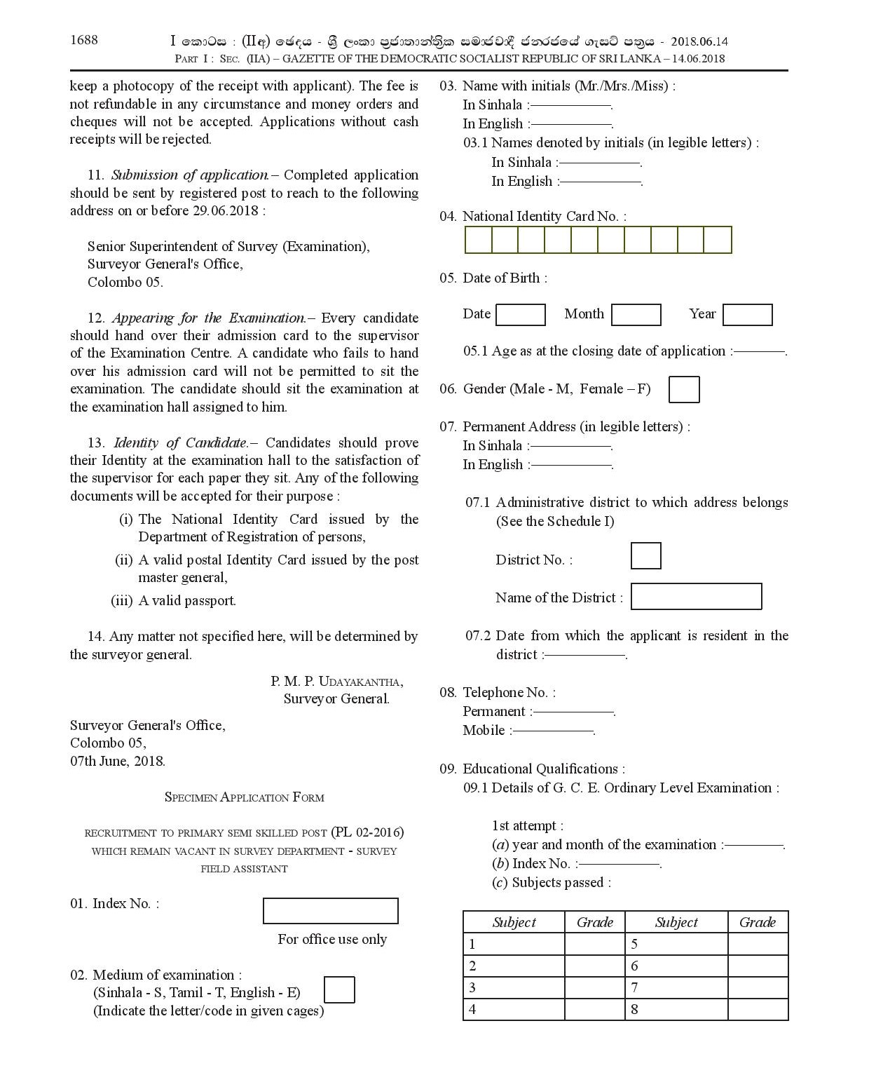 Survey Field Assistant - Survey Department